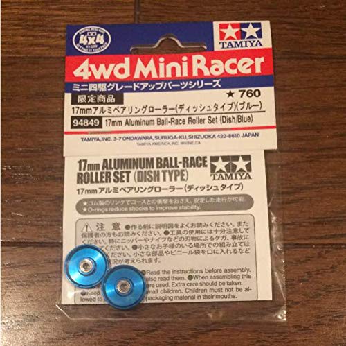 Amazon | タミヤ ミニ四駆 17mm アルミベアリングローラー ディッシュ
